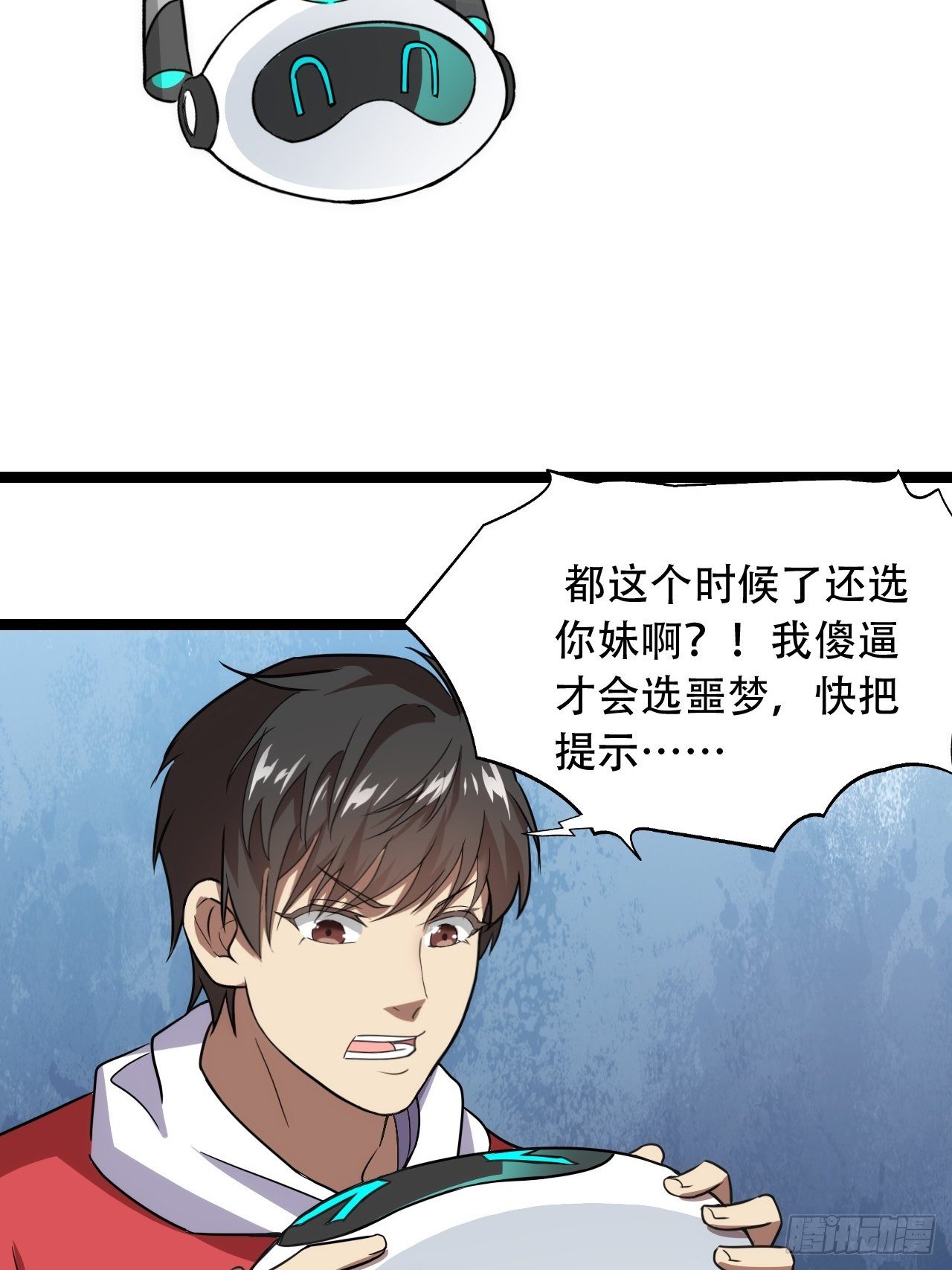 022新任务：噩梦难度20