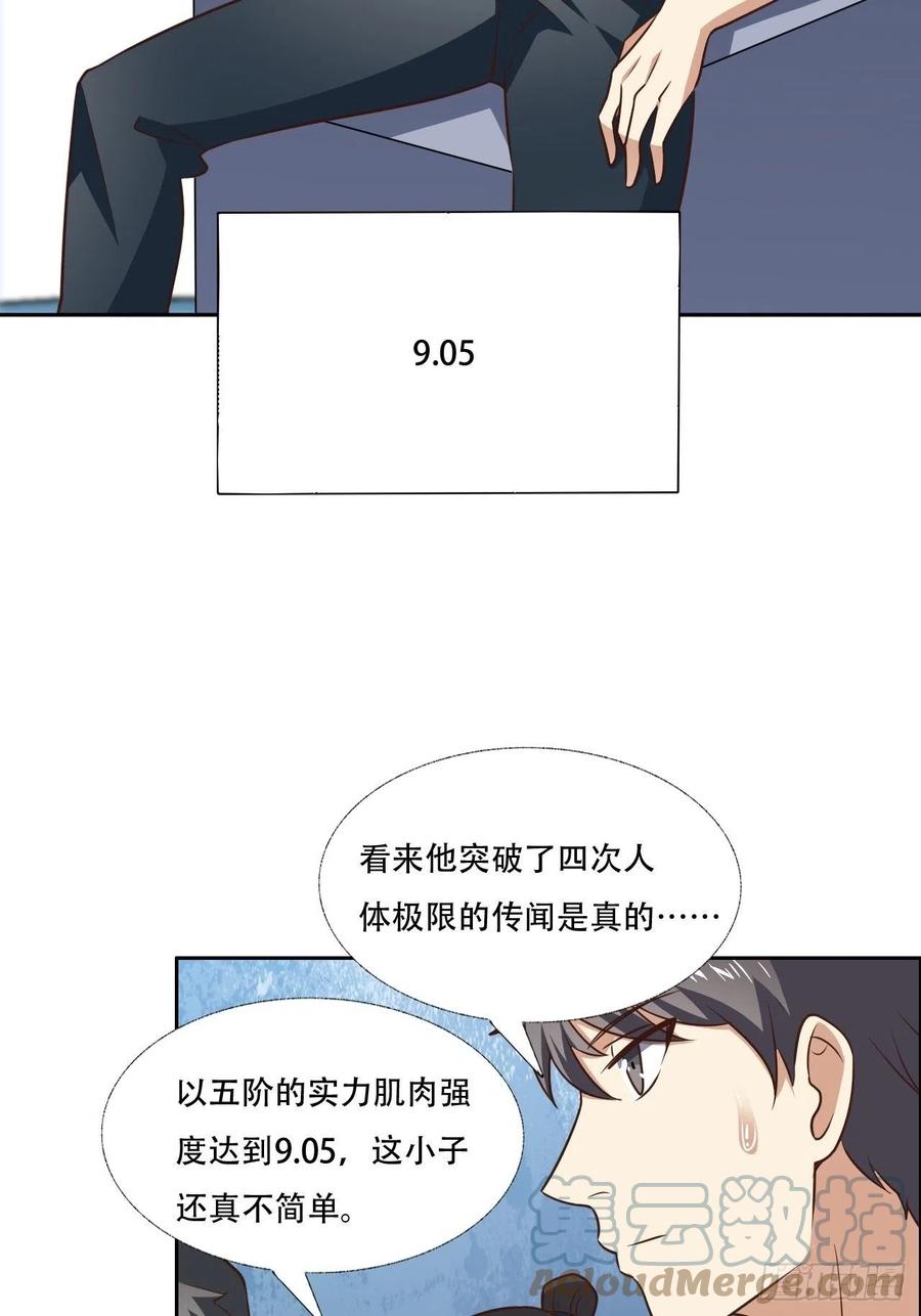171喷射战士6