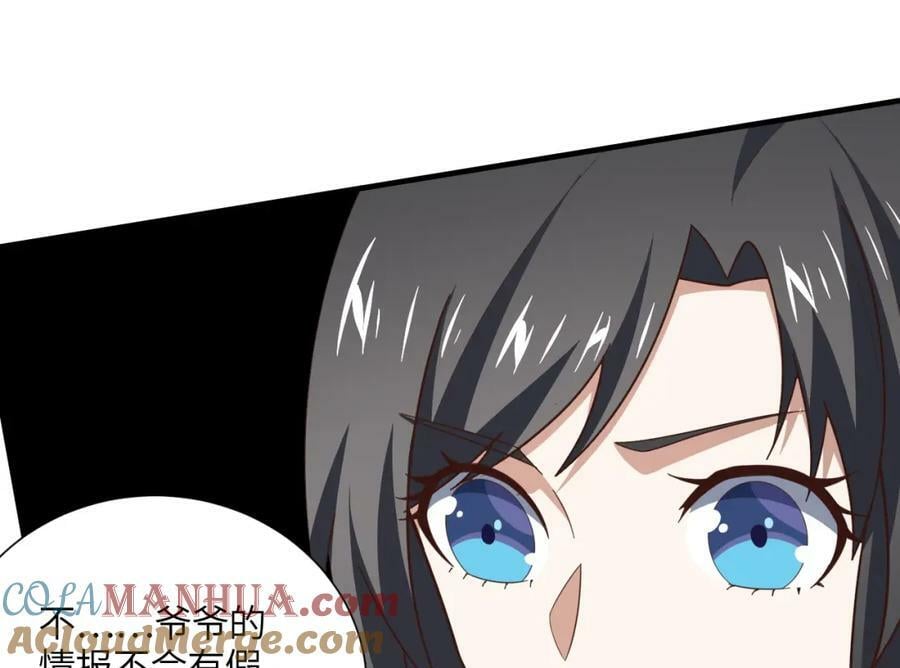 第299话 返回北区28