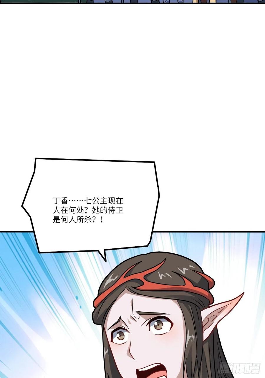 115曲线救国38