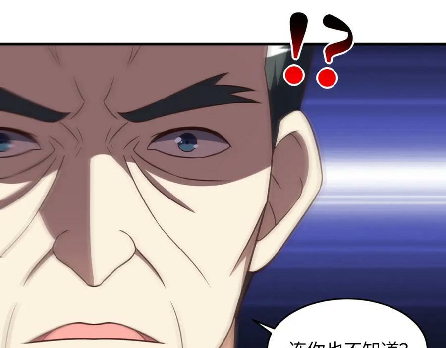 第305话 战前动员105