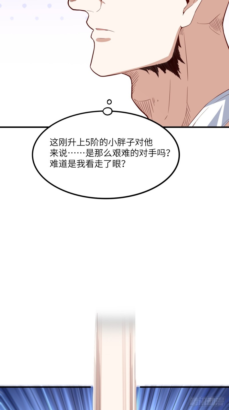 148演技浮夸10