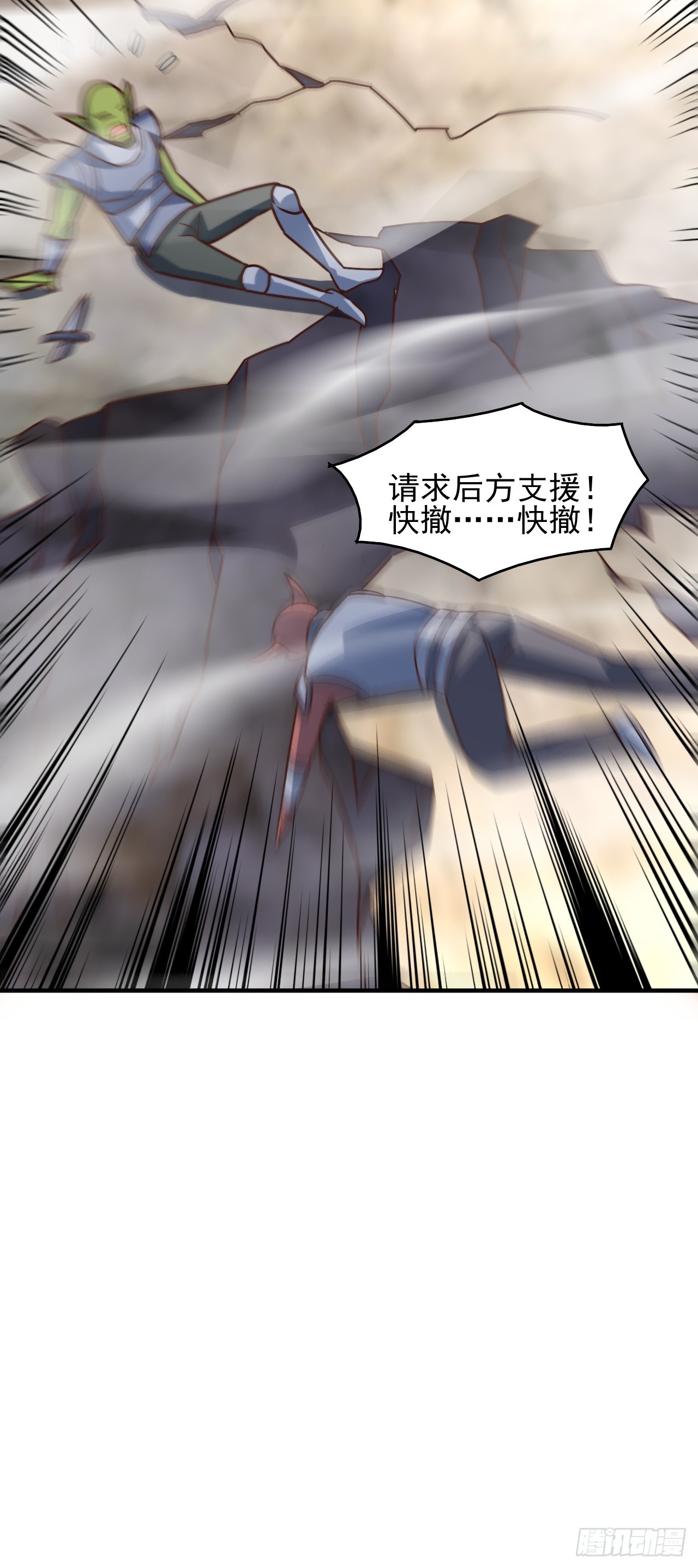 253 大决战9