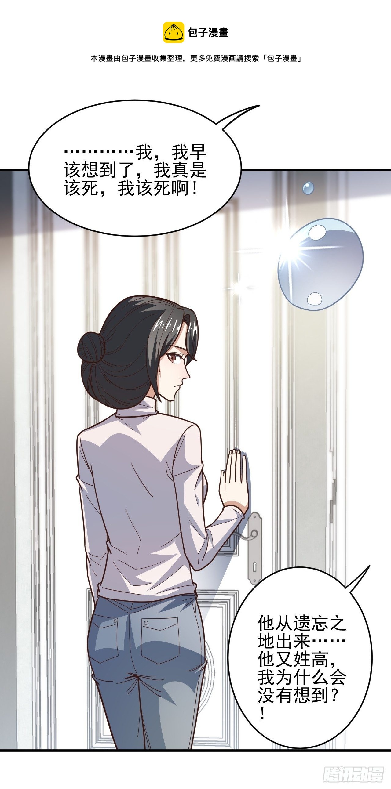 189 前往地下城32