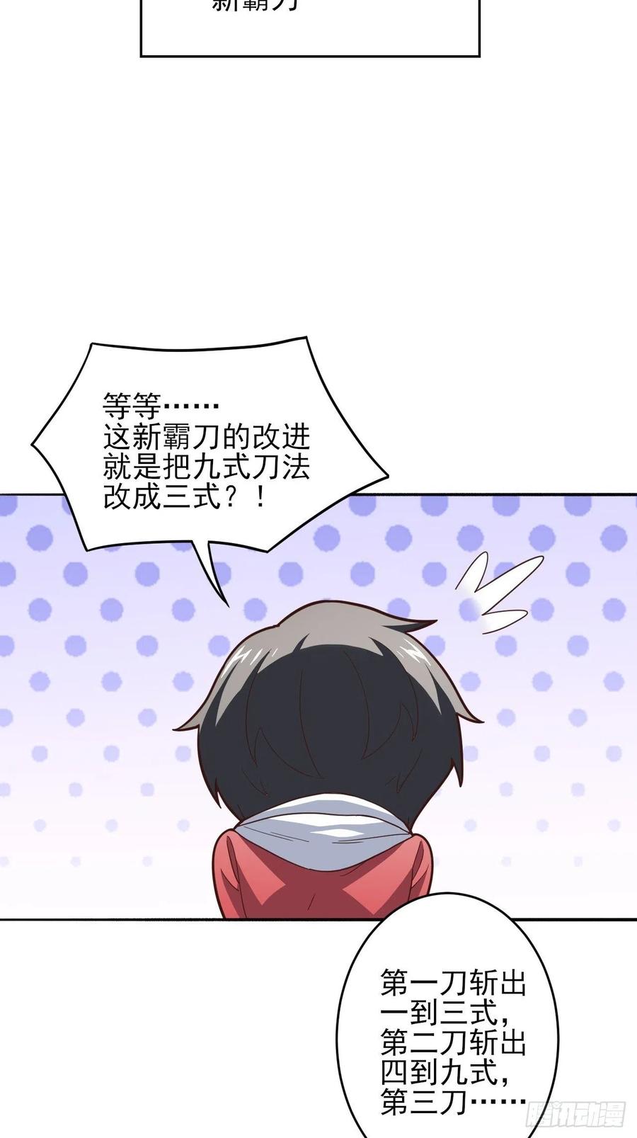 167复活之种2