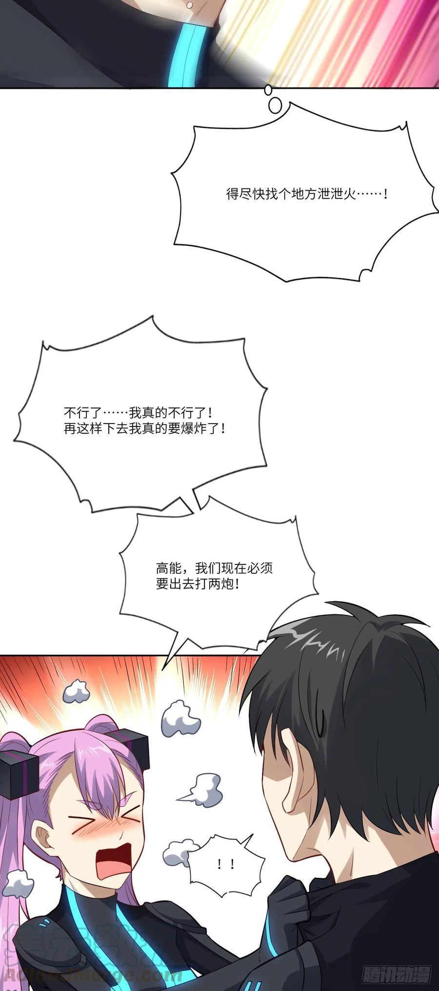 113 七公主6