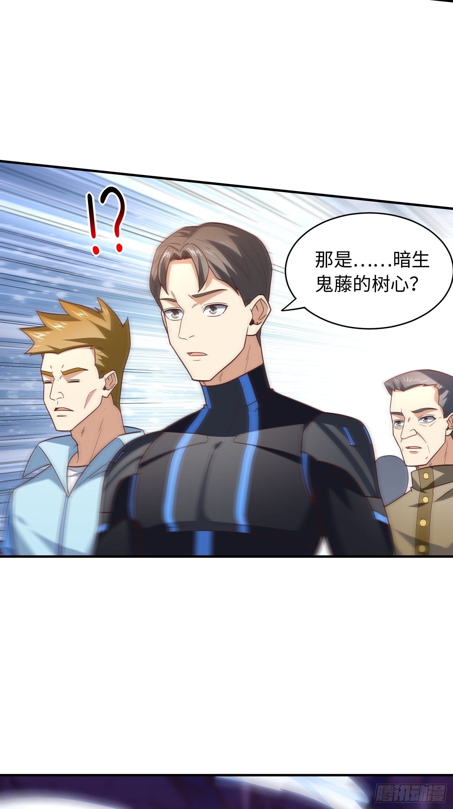 213 从输出终端到桥梁38
