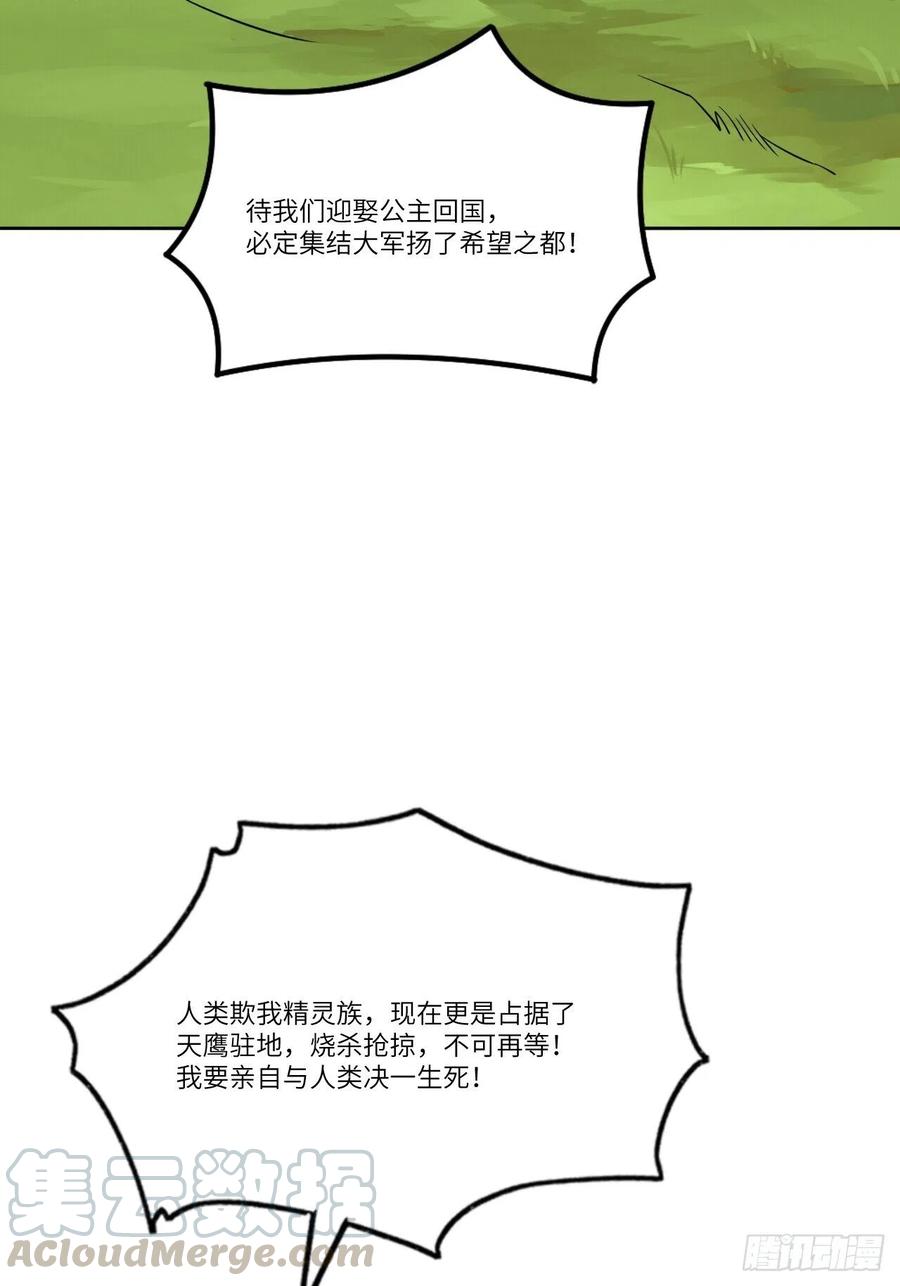 111精灵古树36