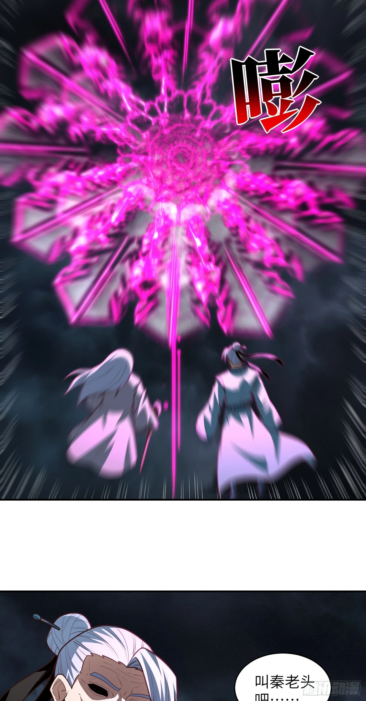 267 至强者之谜45
