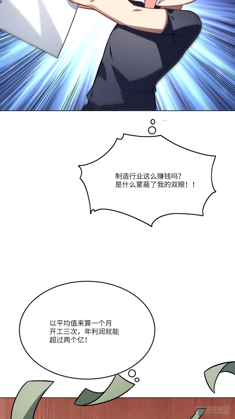 104裤子都脱了…9