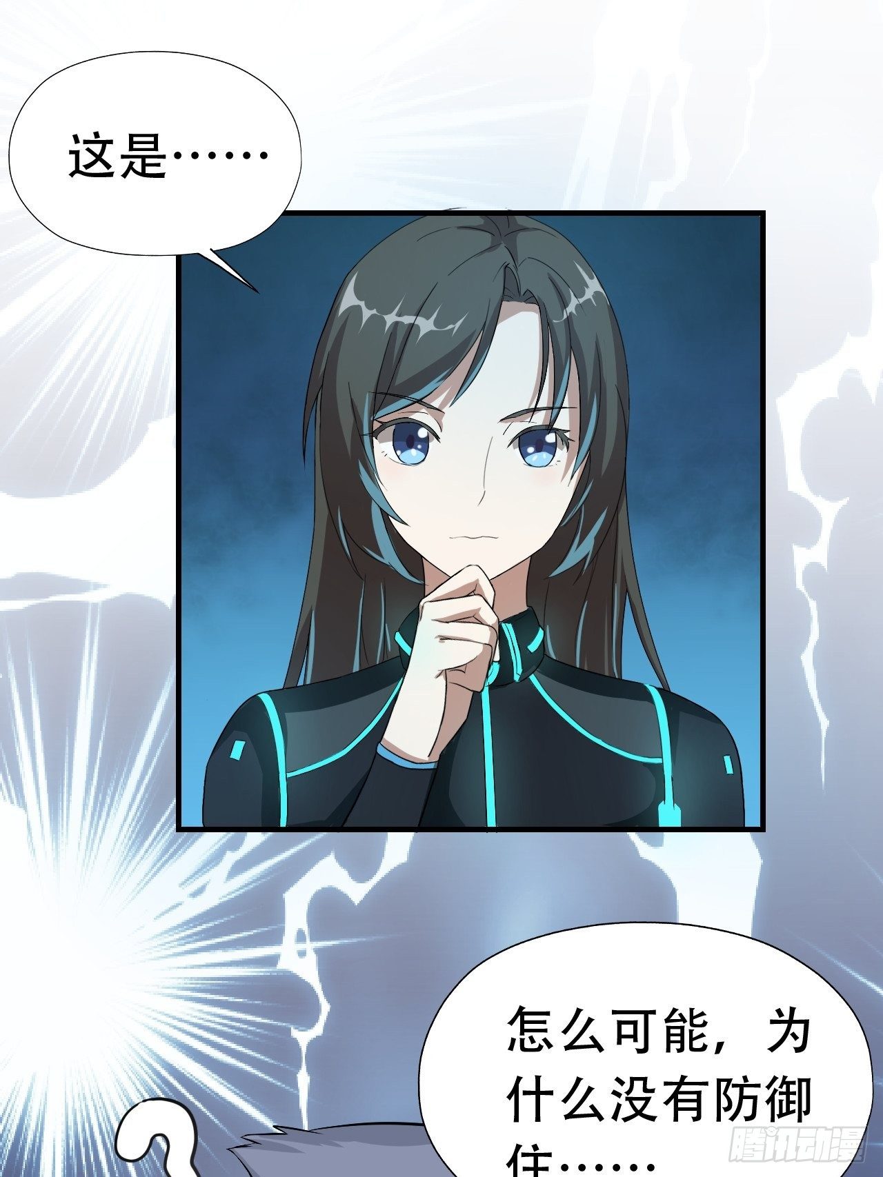 030优秀的人生要选择优秀难度19