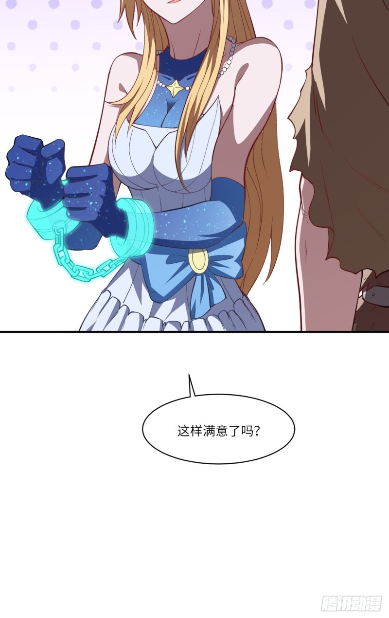 128比头铁，我还没输过谁32
