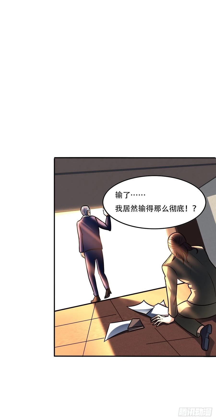 183基因实验小组，成立13
