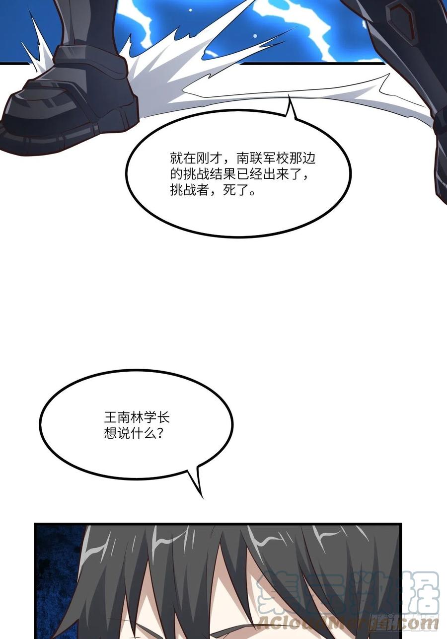 145人心险恶 但我有老婆21