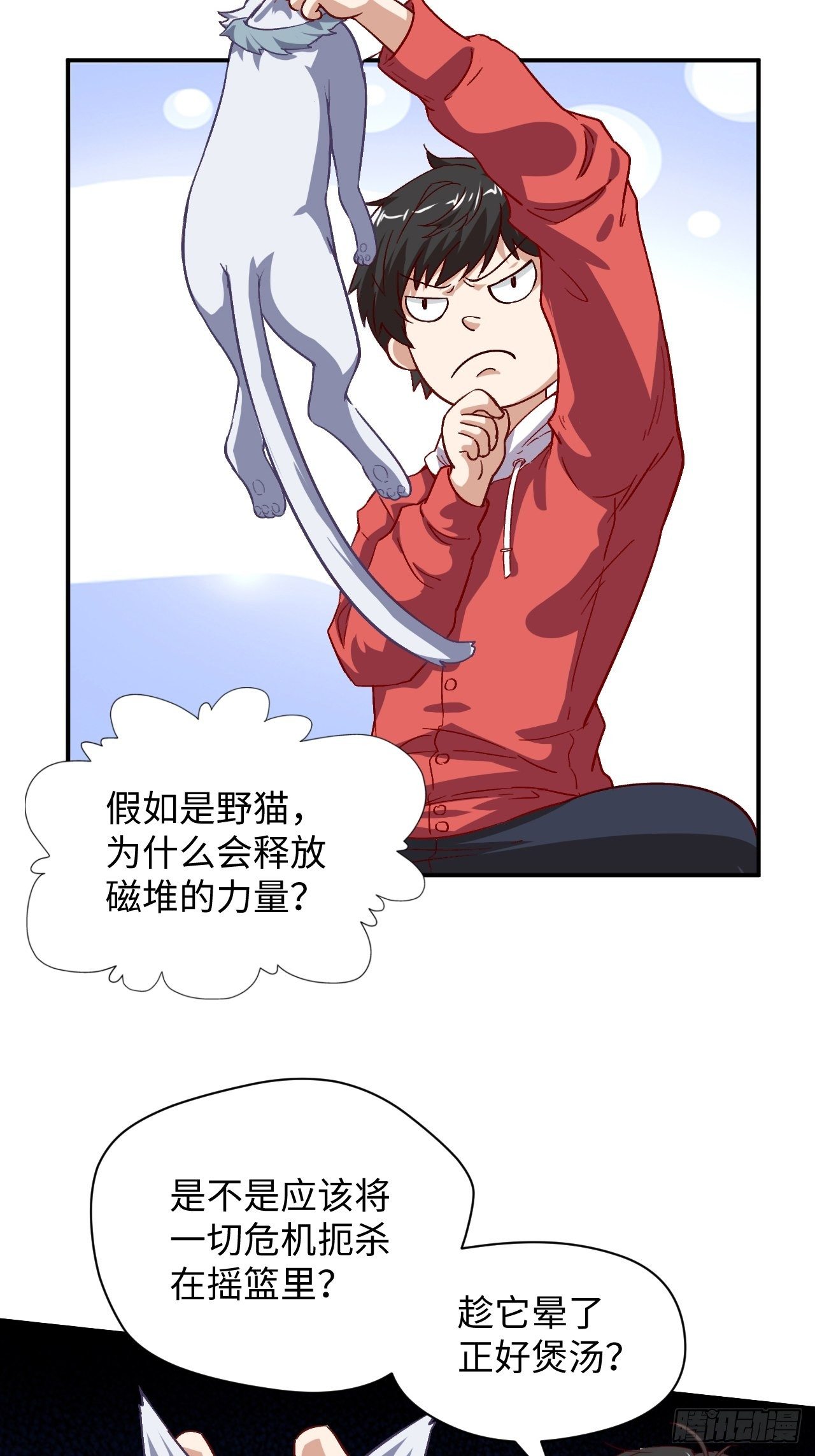 050  幺蛾子问题？20