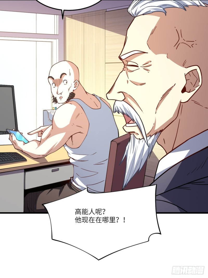 150捅自家军部！63