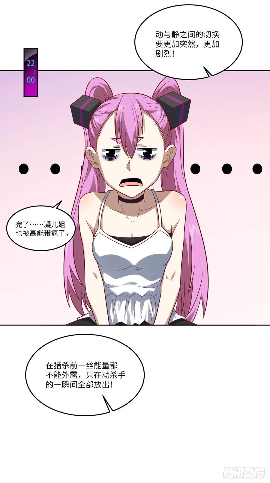 084第二磁核32