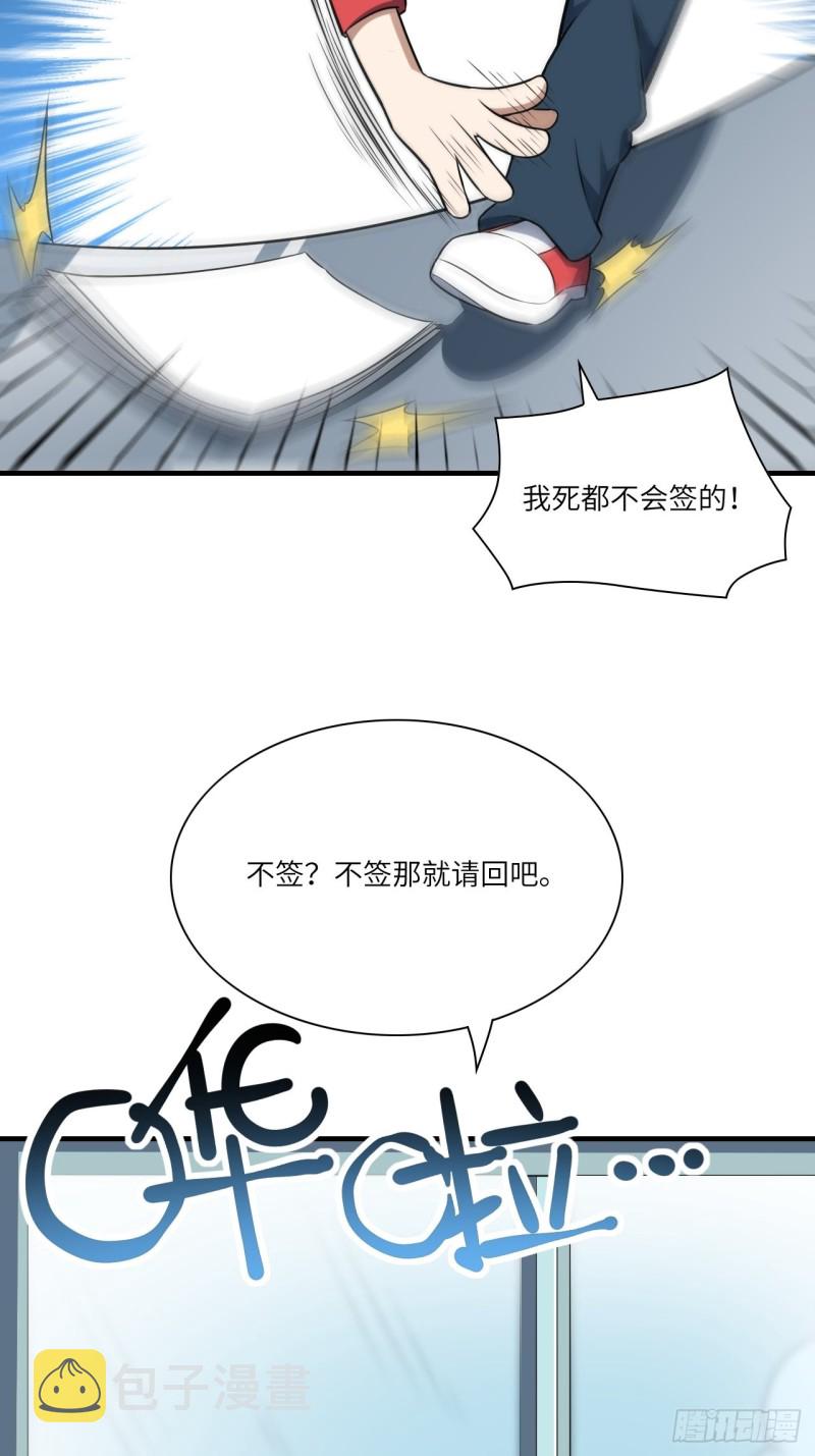 063交易的碰撞9