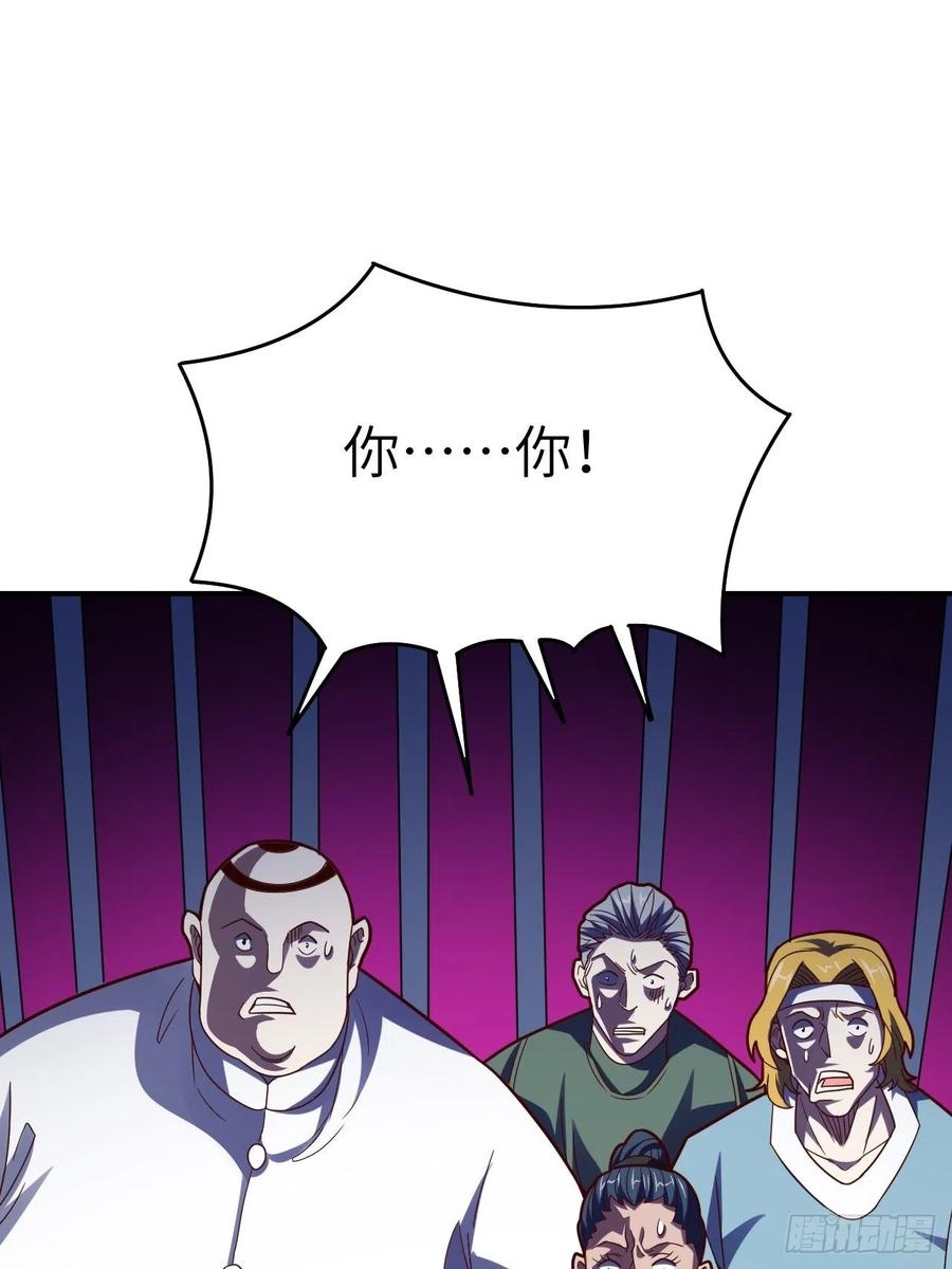 143血怒狂化56
