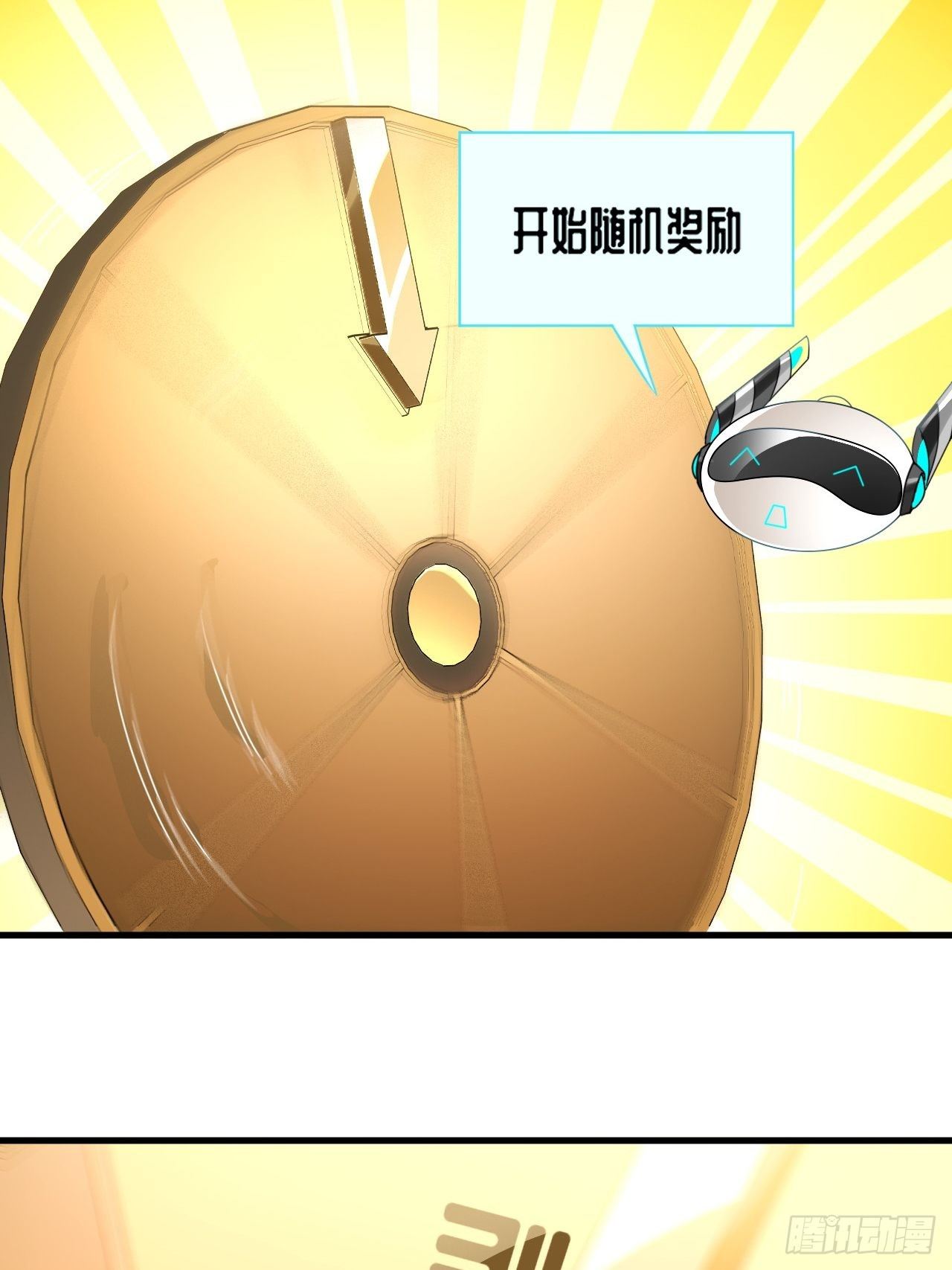 016一个演员的自我修养29