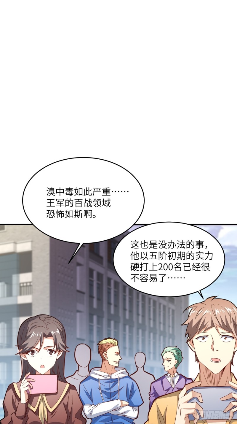 152高能的理想21