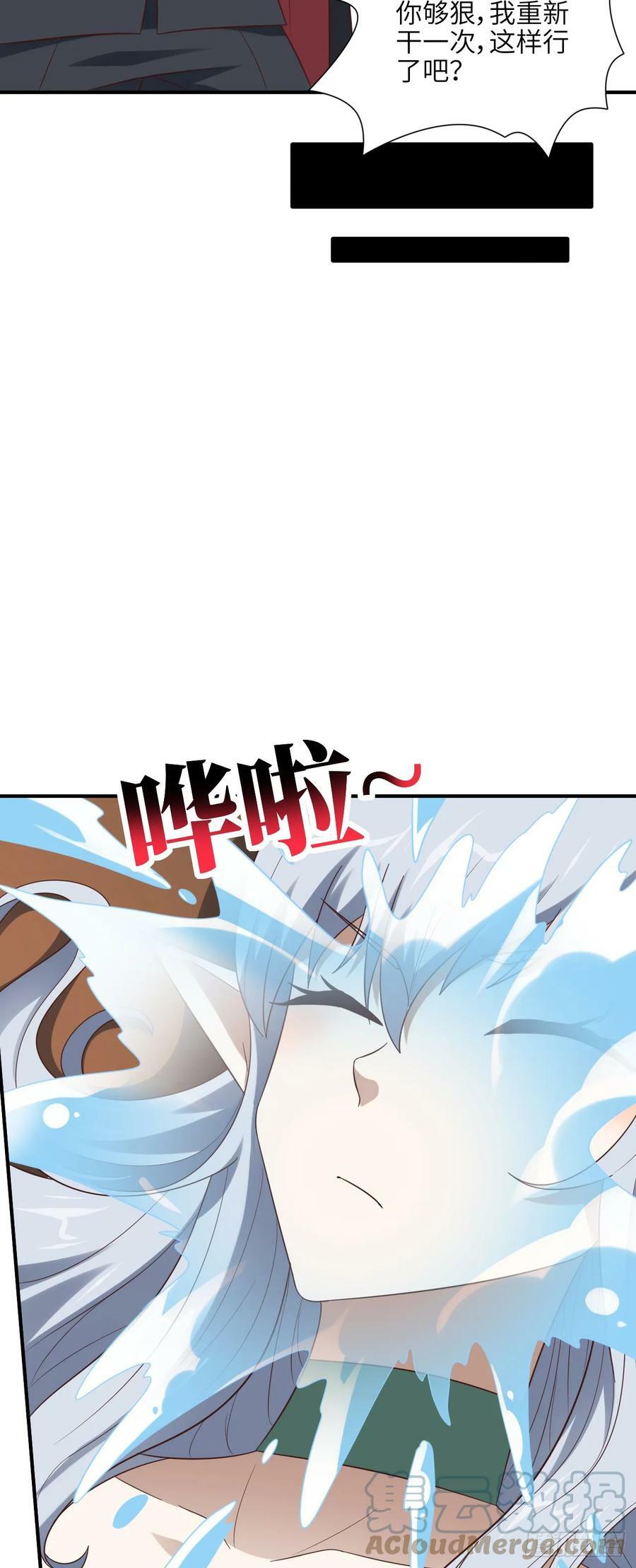 284 干错人了？6