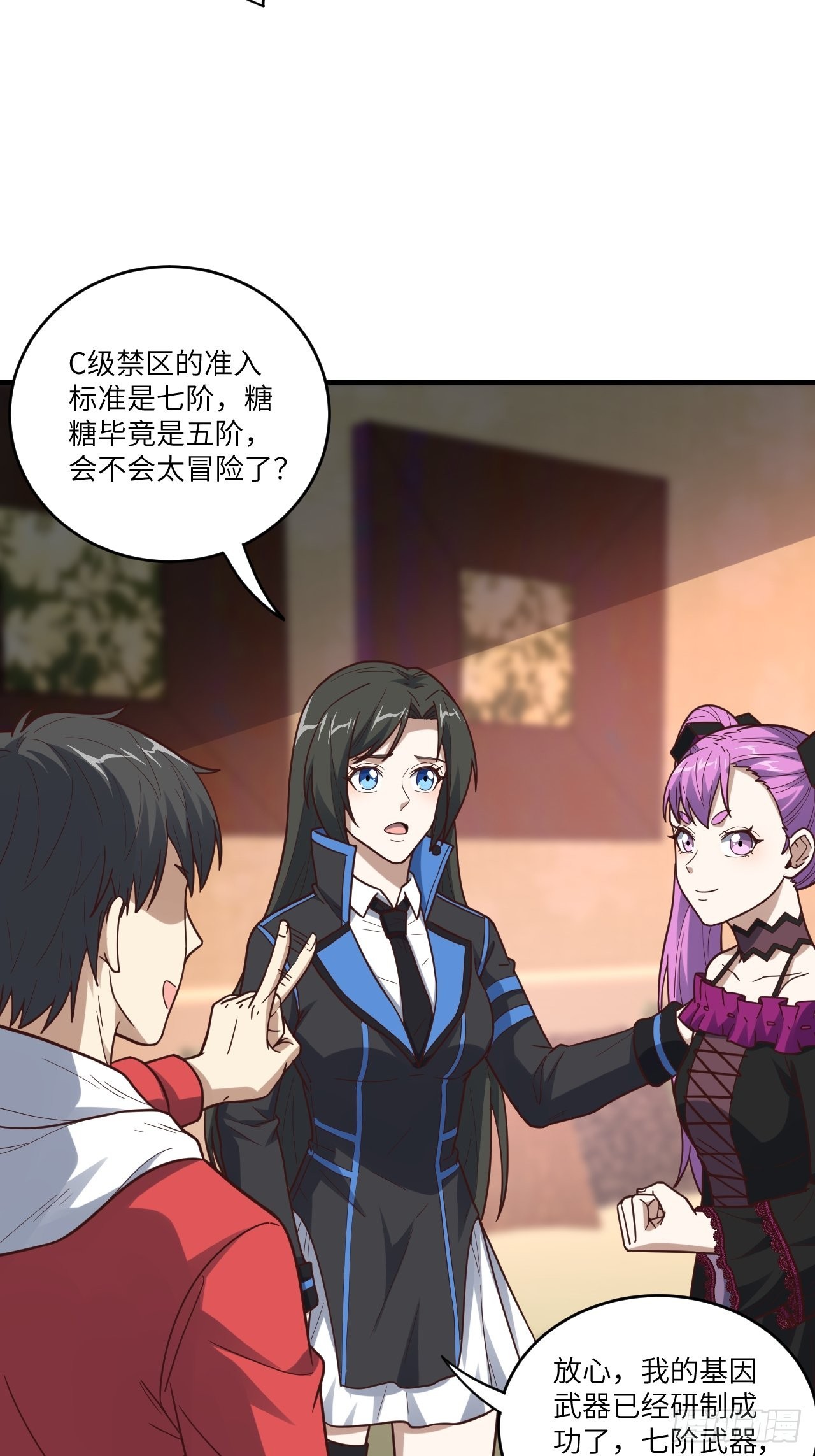 196 100%爆率？34