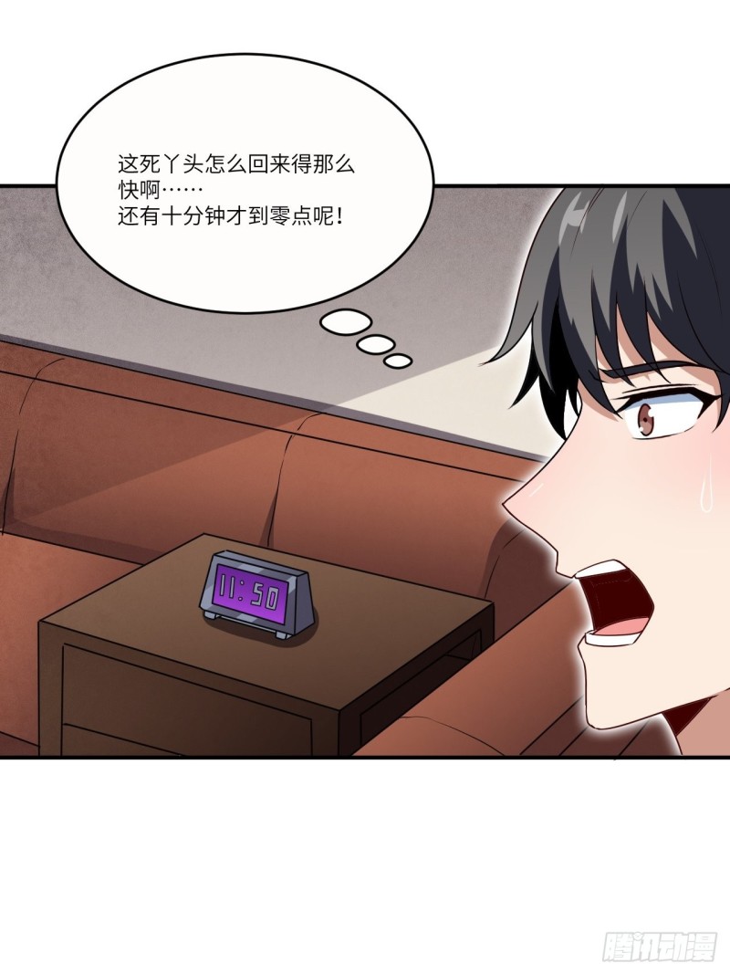 082 垂死病中惊坐起2