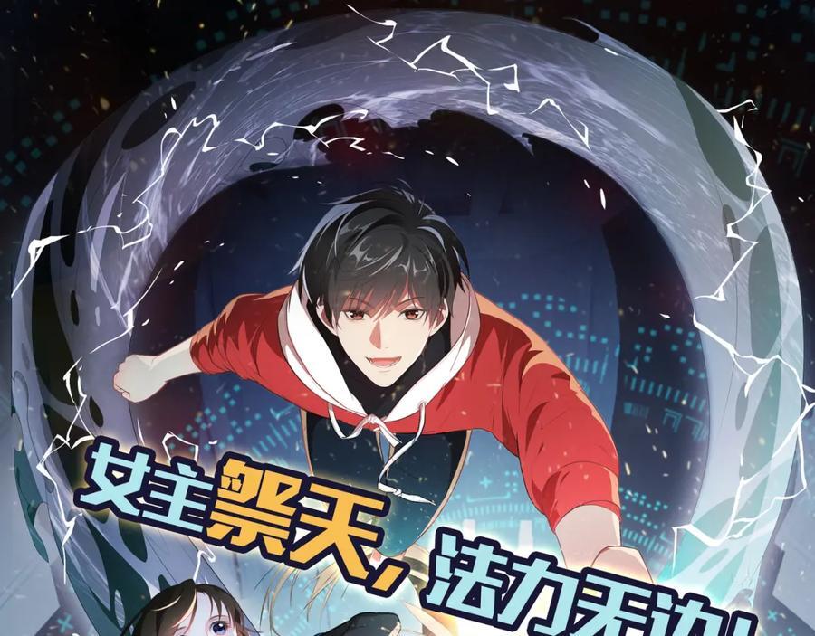 第332话 大逆不道，欺师灭祖107