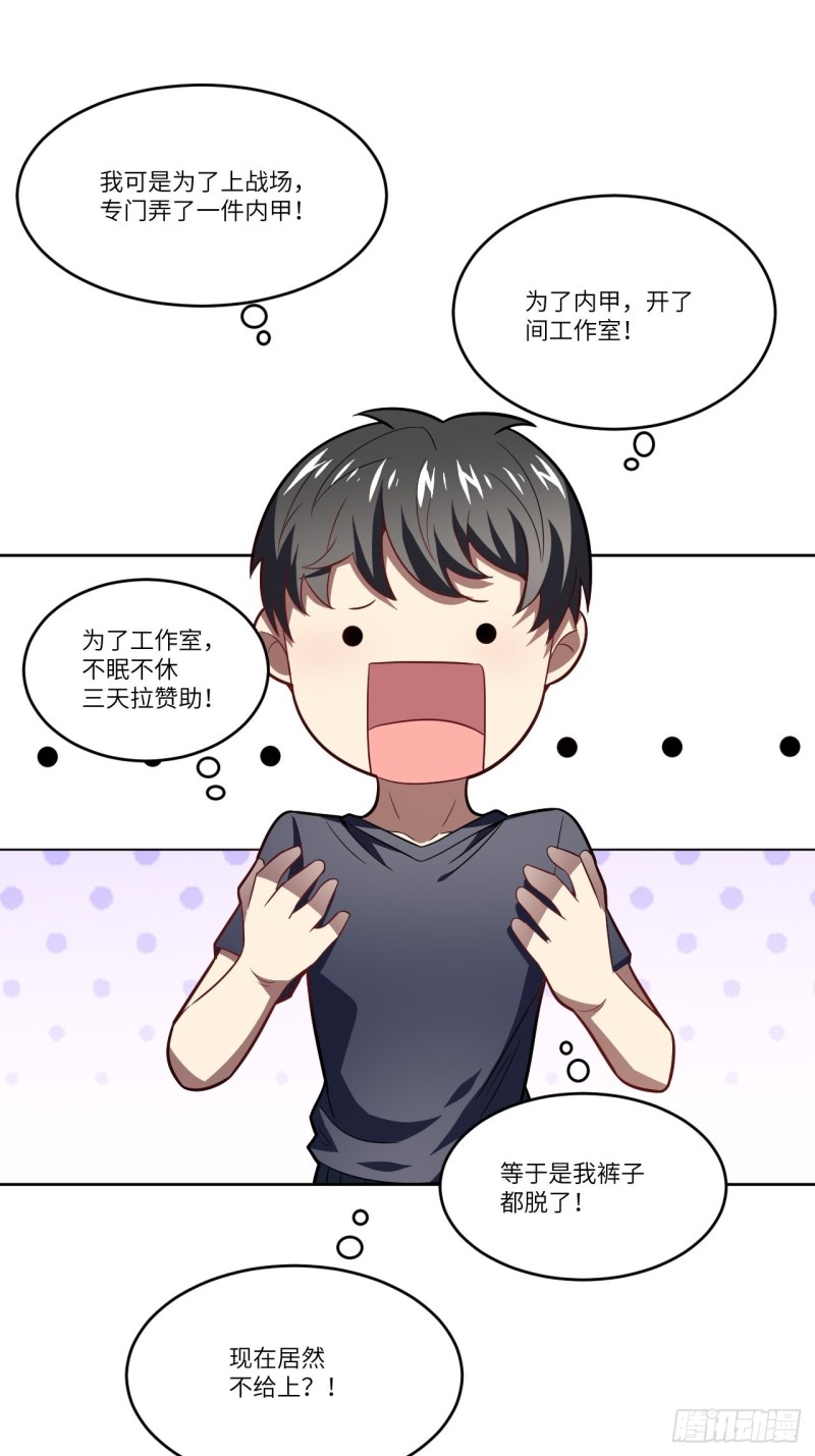 104裤子都脱了…32