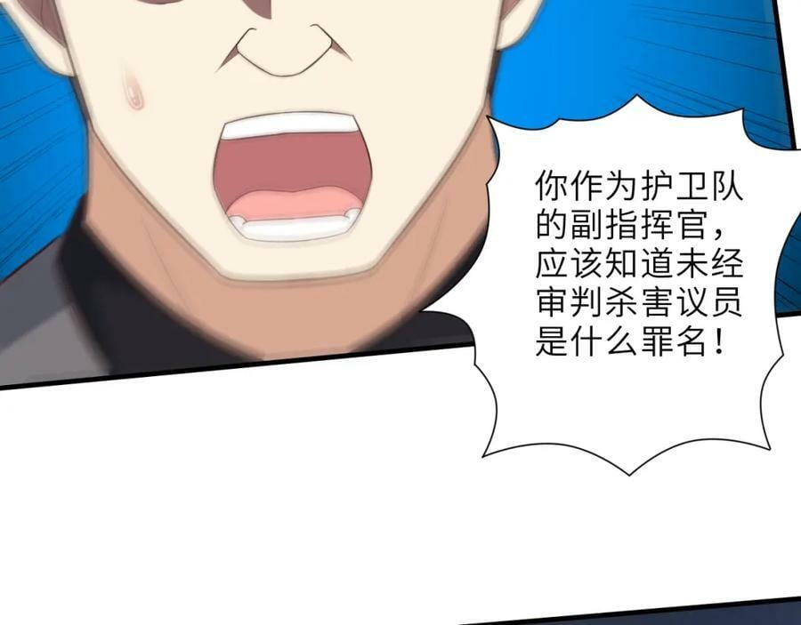 第303话 良齐，久等了5