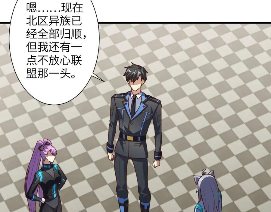 第299话 返回北区39