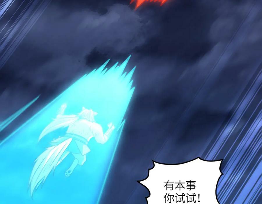 第316话 吞噬至强者95