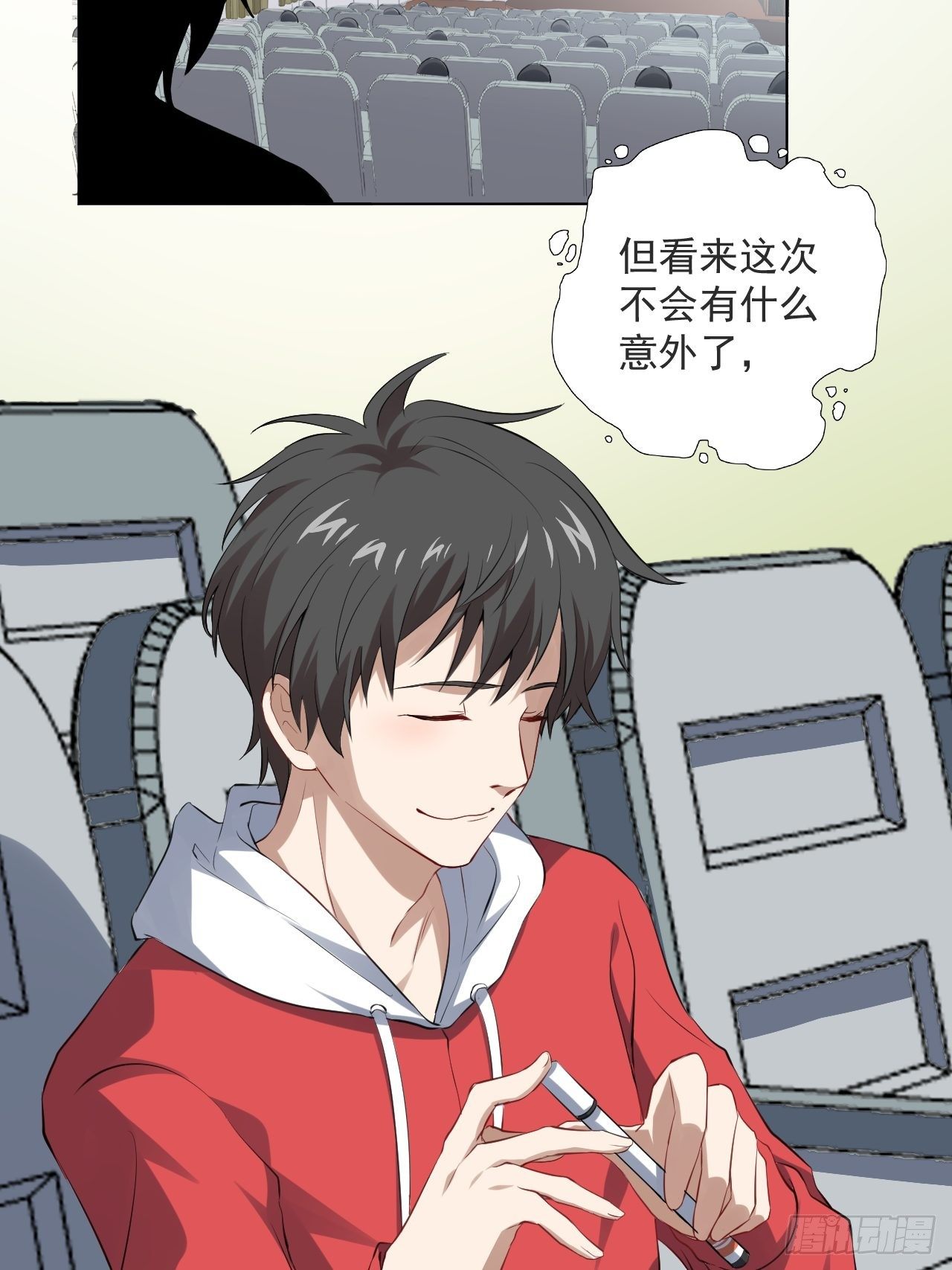 051 果然有坑18