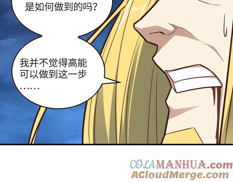 第324话 徐子兰的计划8