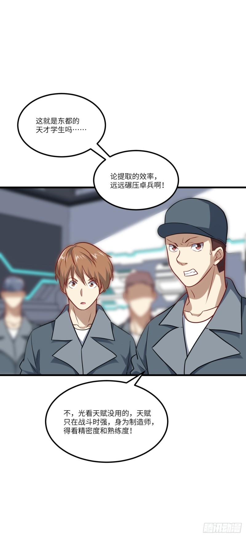 095这、这人是个妖怪啊！12