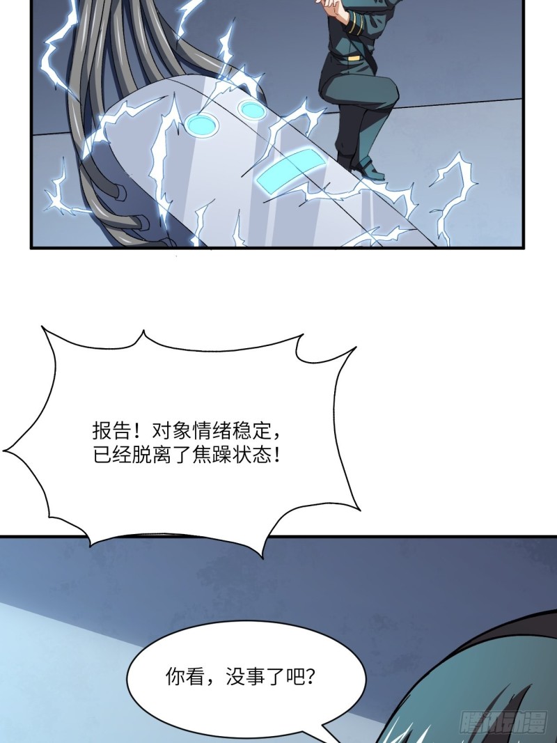 064  成了准驸马21