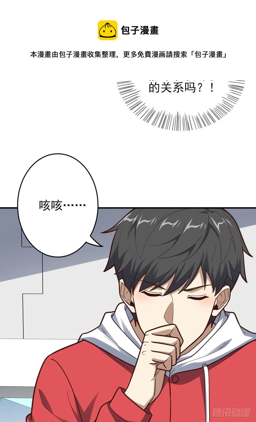 170对抗，龙榜第一28
