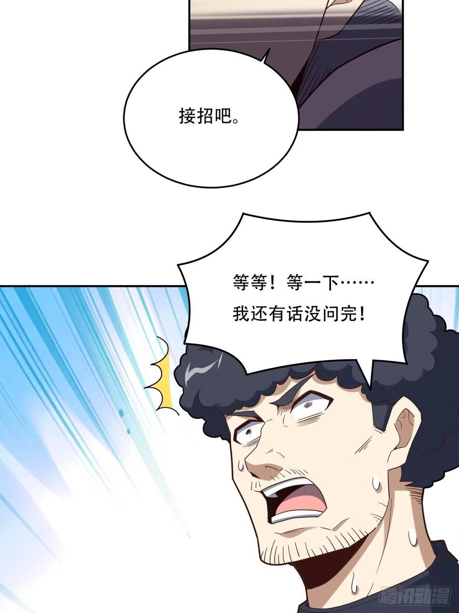 155 腾龙飞天28