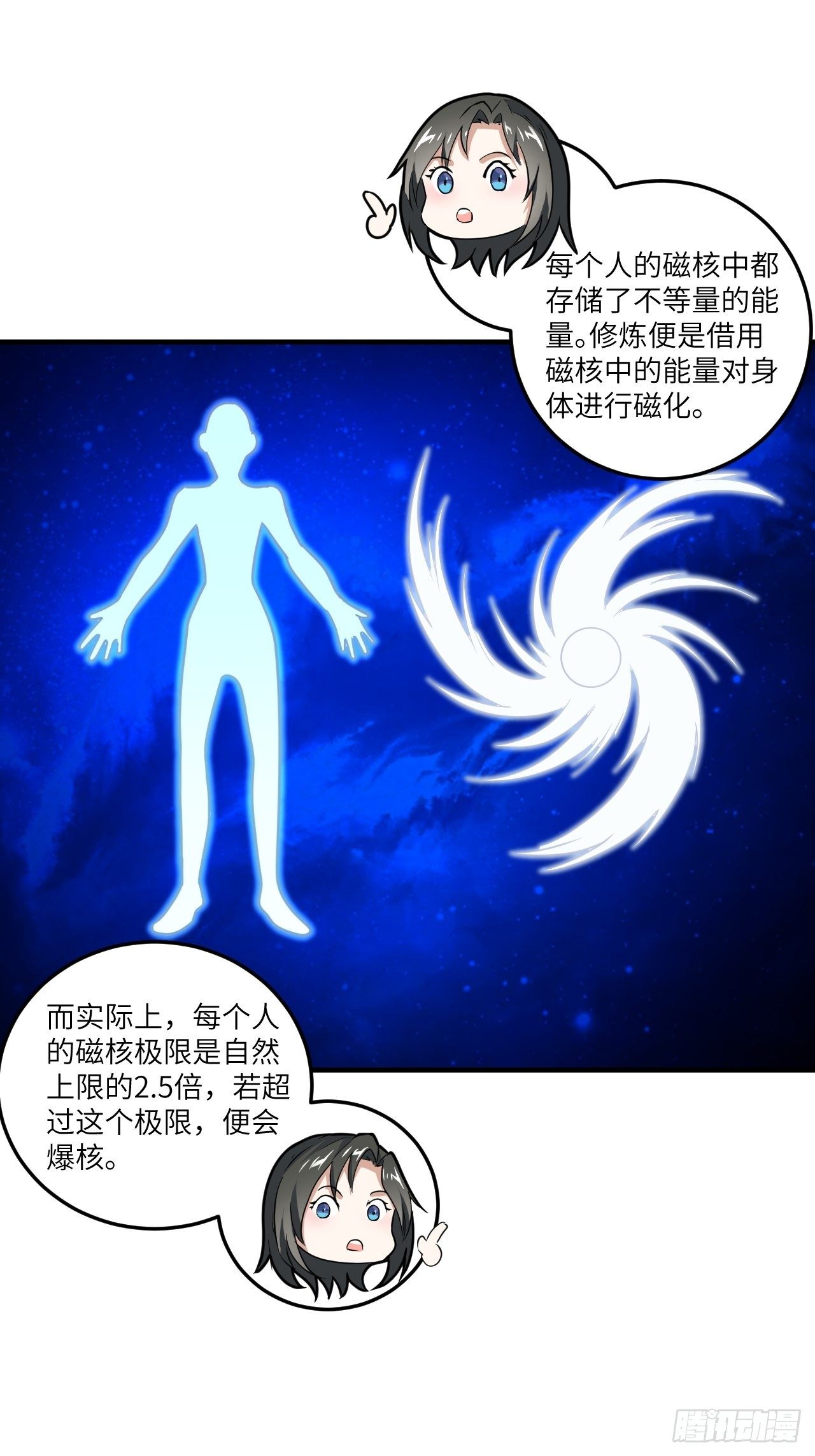 195凭本事看的为什么要解释37
