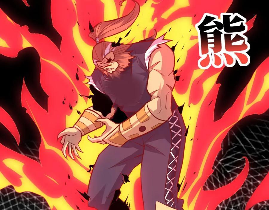 第324话 徐子兰的计划69