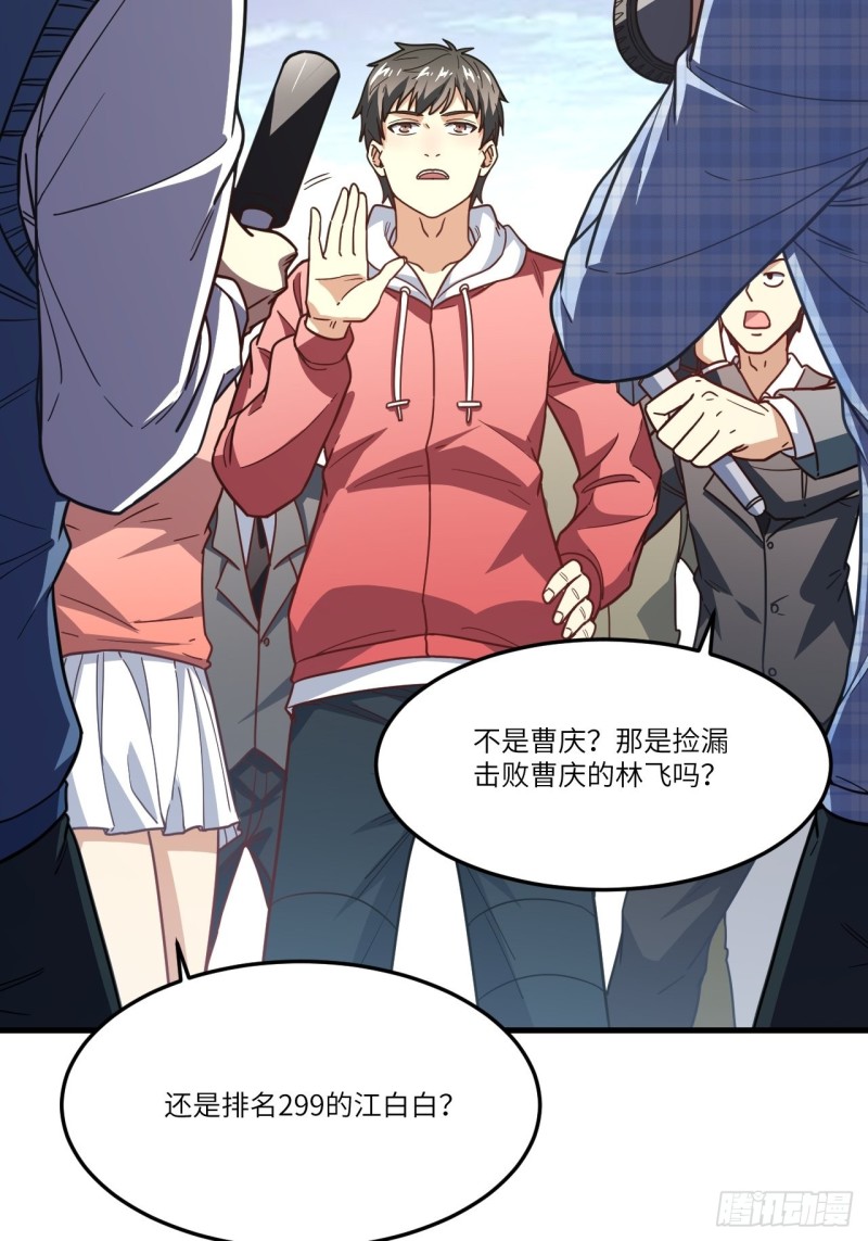150捅自家军部！52