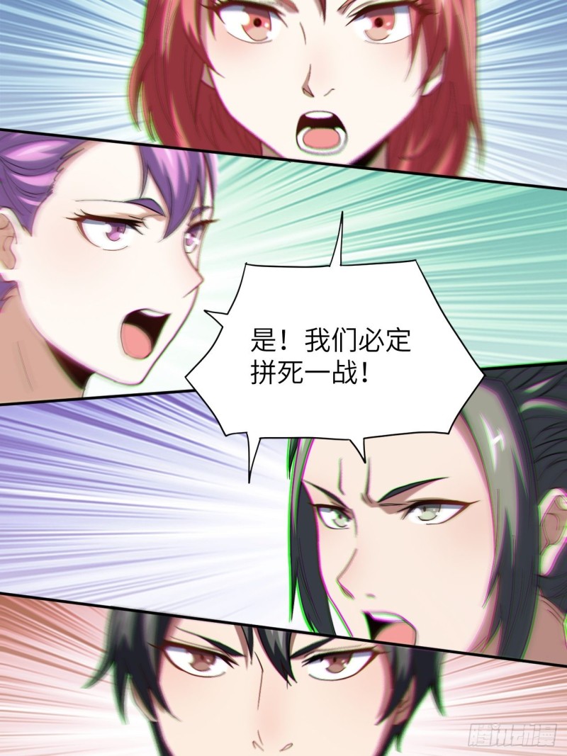 090变革的目的43