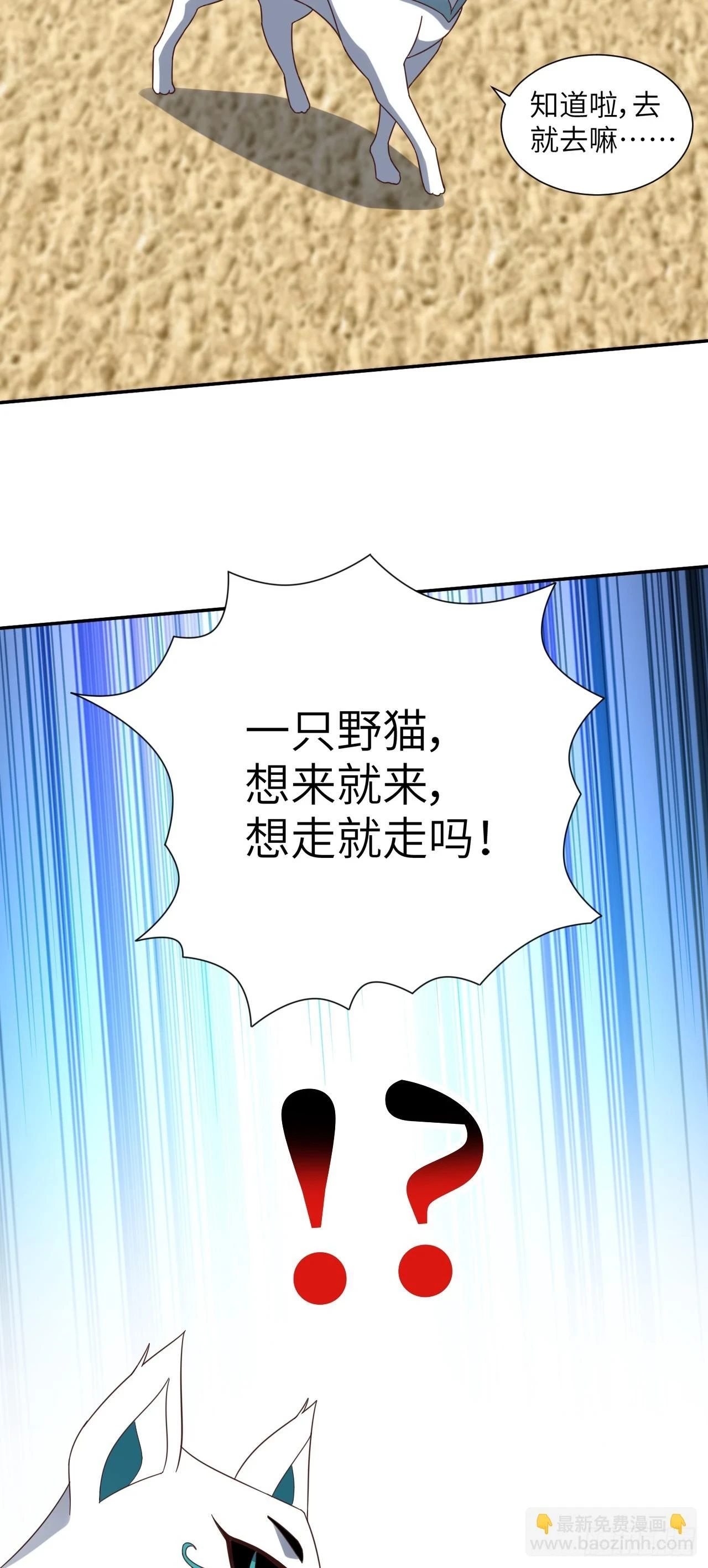 268 红云降临41