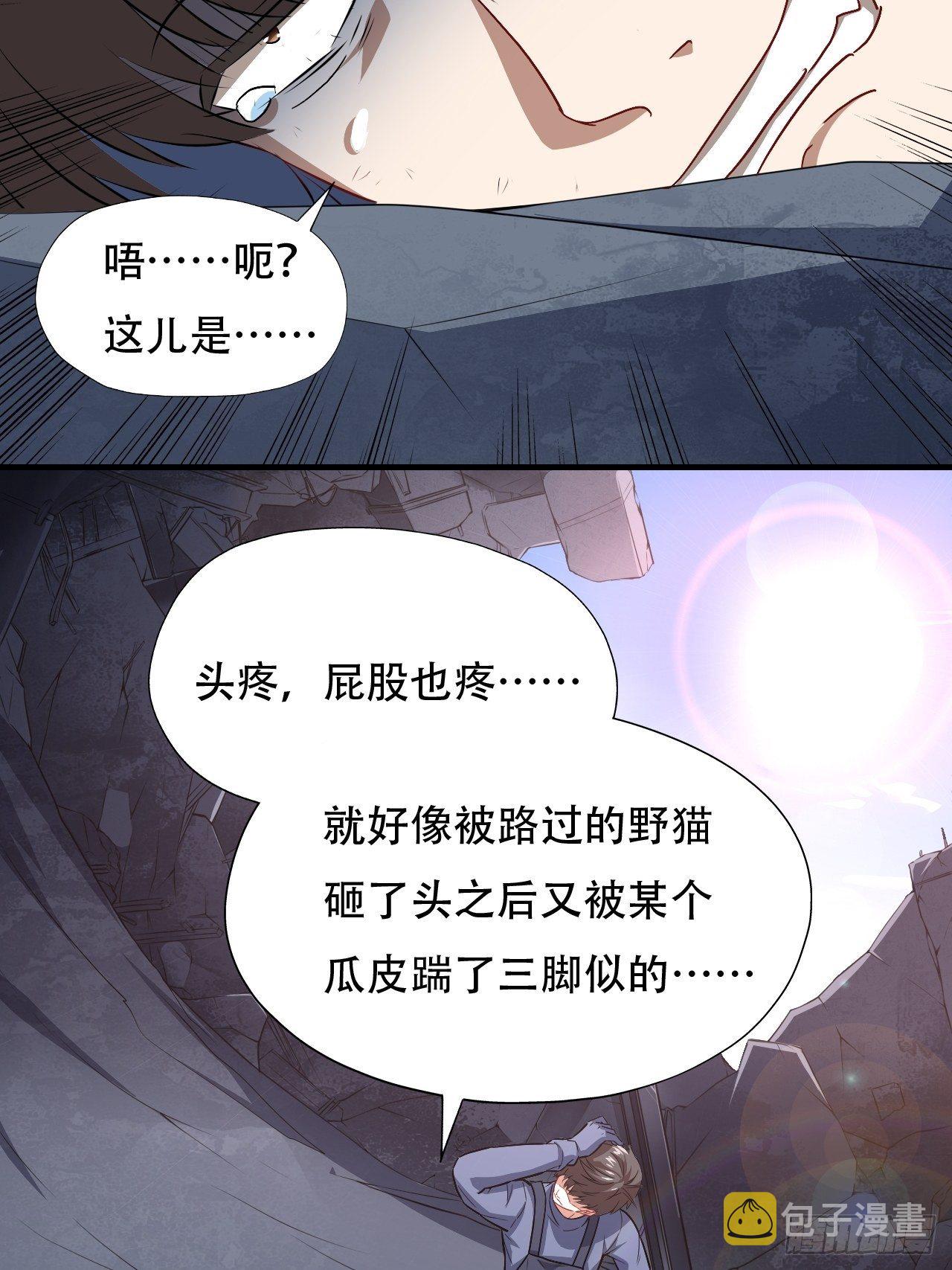 038日出东方，喜气洋洋5