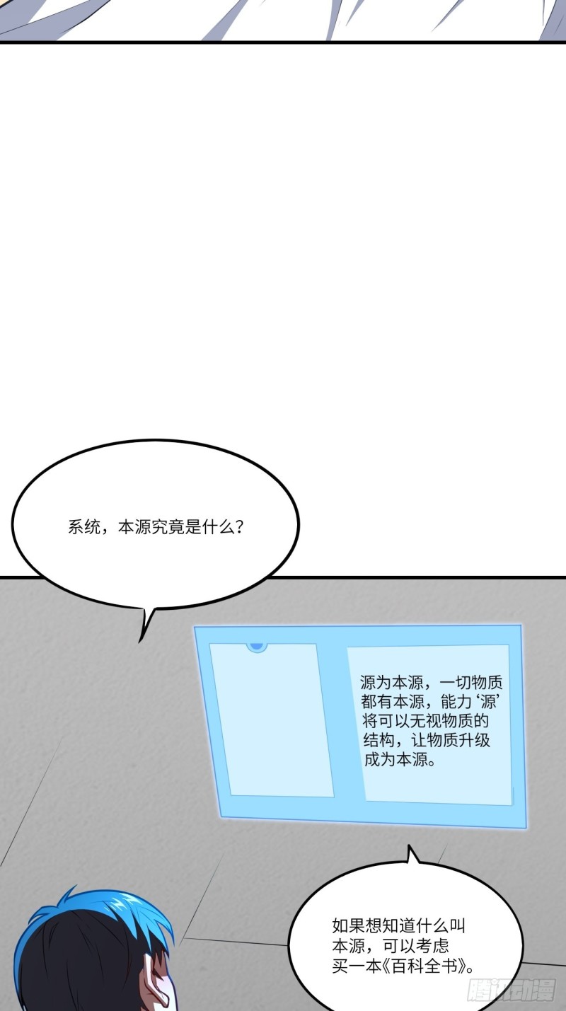 140史诗能力：源4