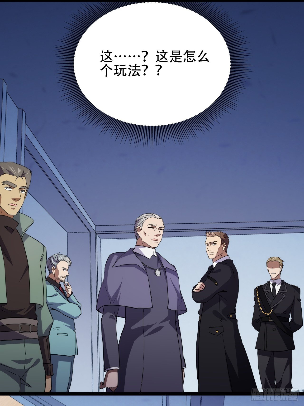 017你们都是神经病！22