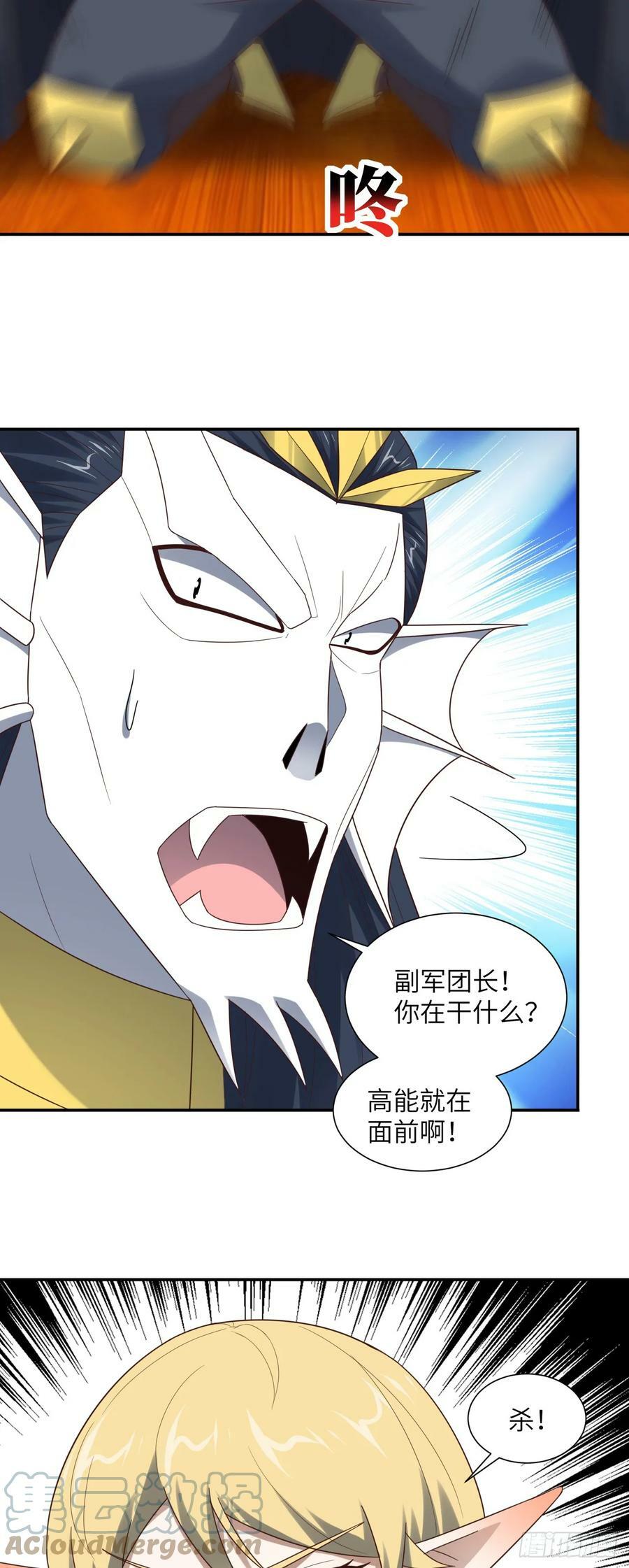 280 幽灵鬼眼36