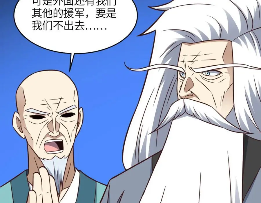 第344话 牢笼：大战来临46