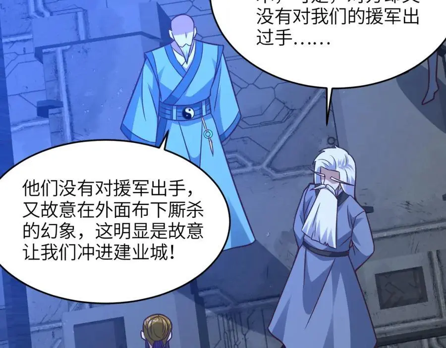 第344话 牢笼：大战来临50